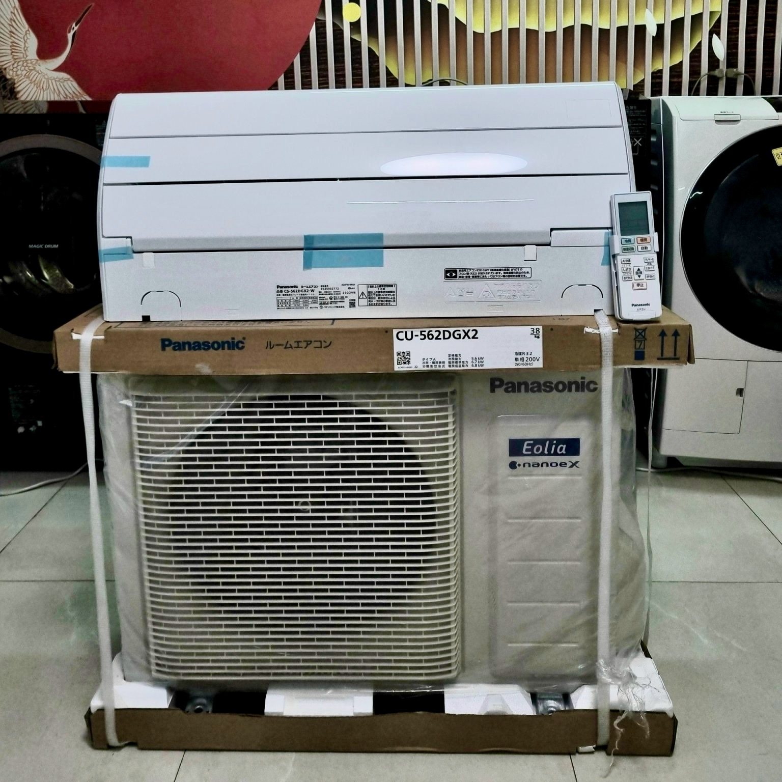 ĐIỀU HOÀ VIP PANASONIC CS-562DGX2-W