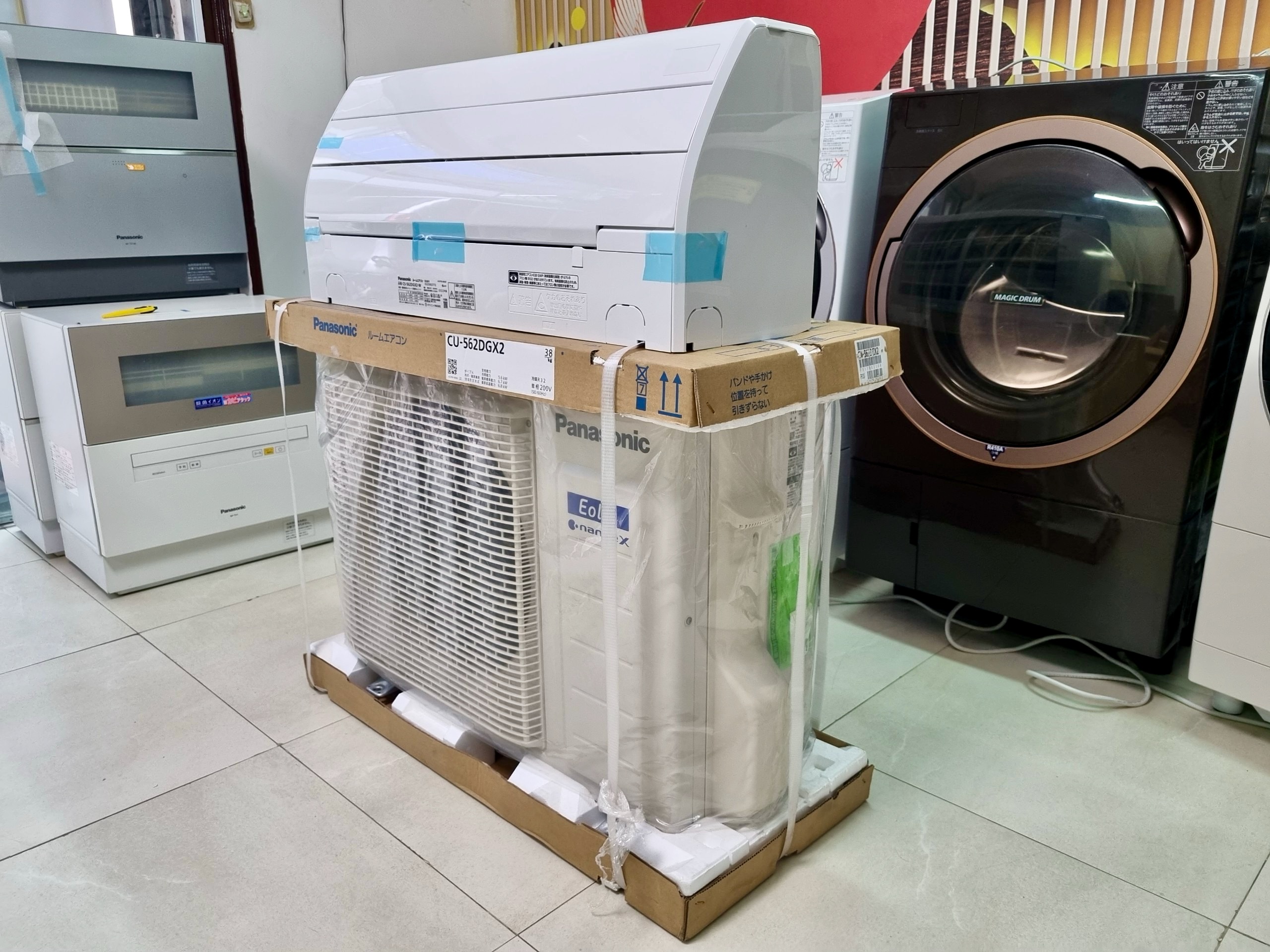 ĐIỀU HOÀ VIP PANASONIC CS-562DGX2-W