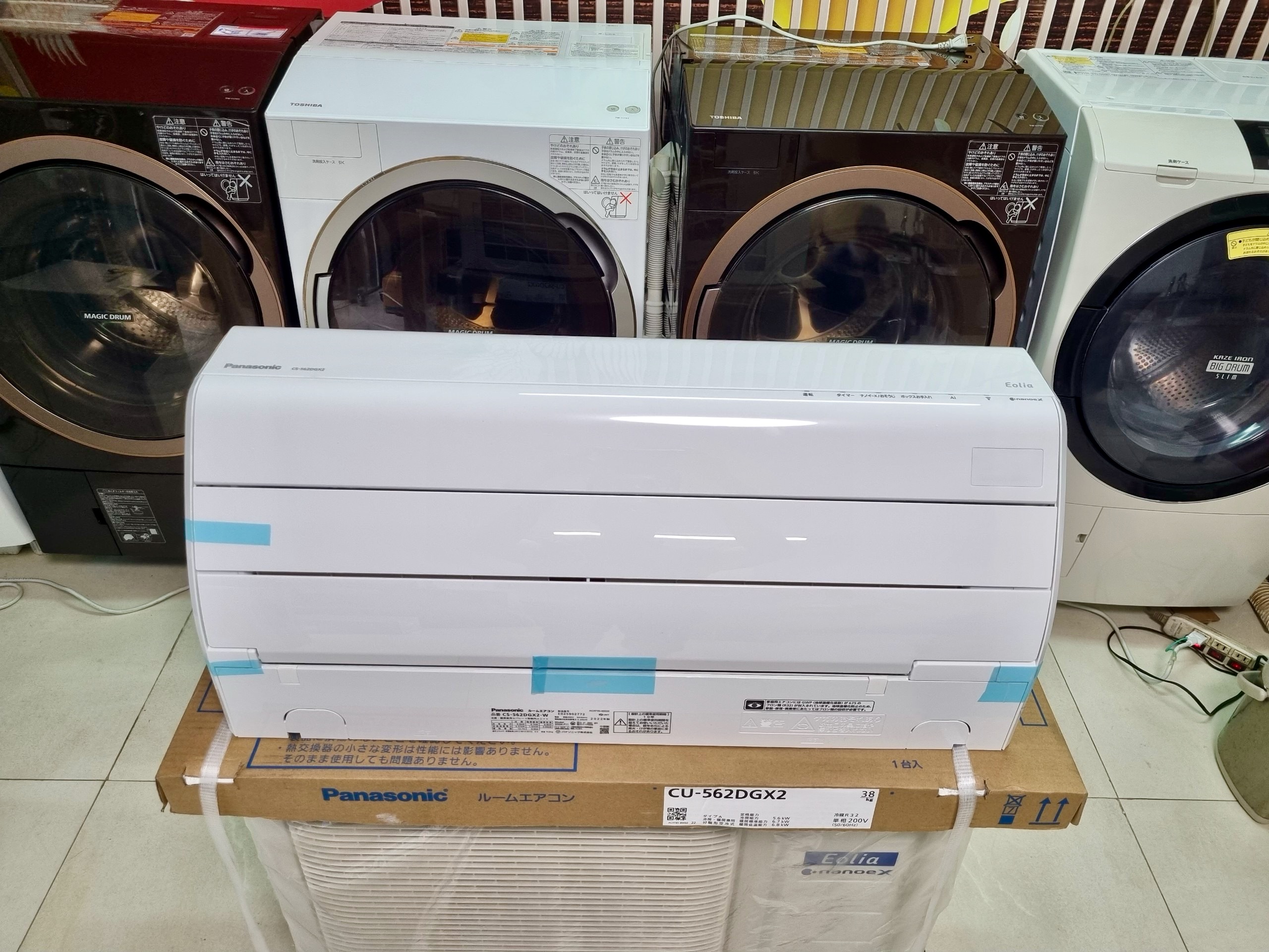 ĐIỀU HOÀ VIP PANASONIC CS-562DGX2-W