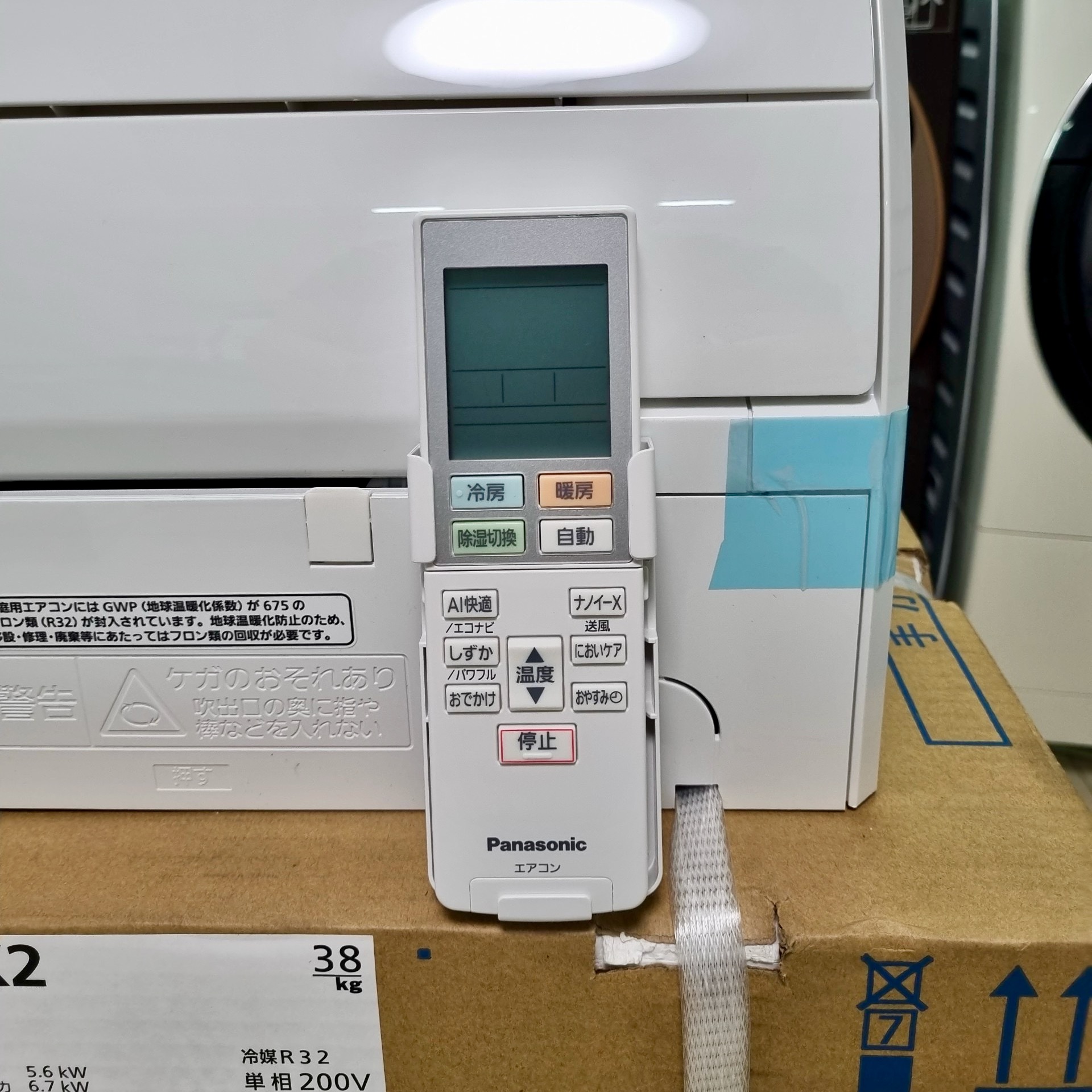 ĐIỀU HOÀ VIP PANASONIC CS-562DGX2-W