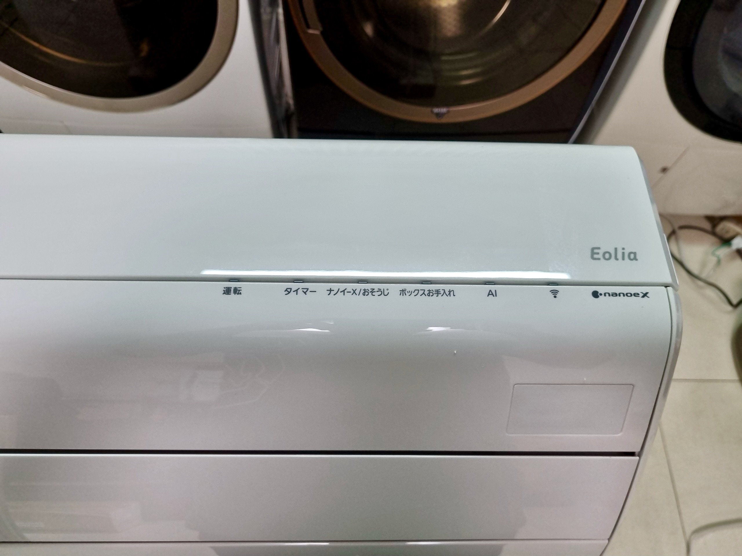 ĐIỀU HOÀ VIP PANASONIC CS-562DGX2-W