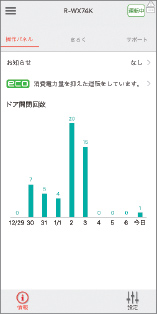 TỦ LẠNH HITACHI R-WXC74T (X) 735L MỚI 100%
