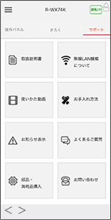 TỦ LẠNH HITACHI R-WXC74T (X) 735L MỚI 100%