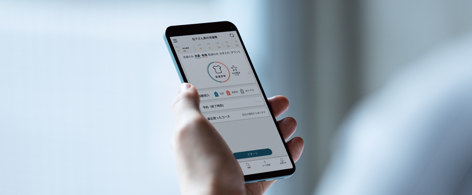 Máy giặt Panasonic NA-LX129CL nội địa Nhật chính hãng Máy giặt Panasonic NA-LX129CL nội địa Nhật chính hãng