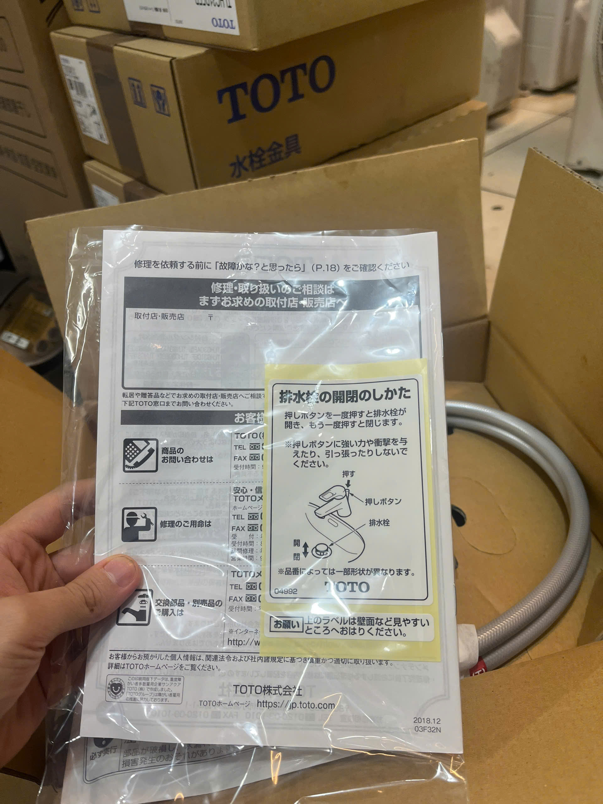 z6422388081870_af406d29ad5184059e3c03a679ed9c19