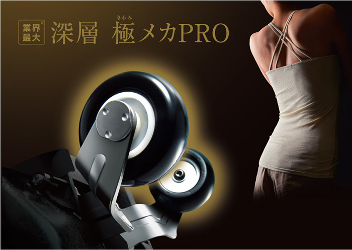 Ghế Massage Fujiiryoki Cyber Relax AS-1000