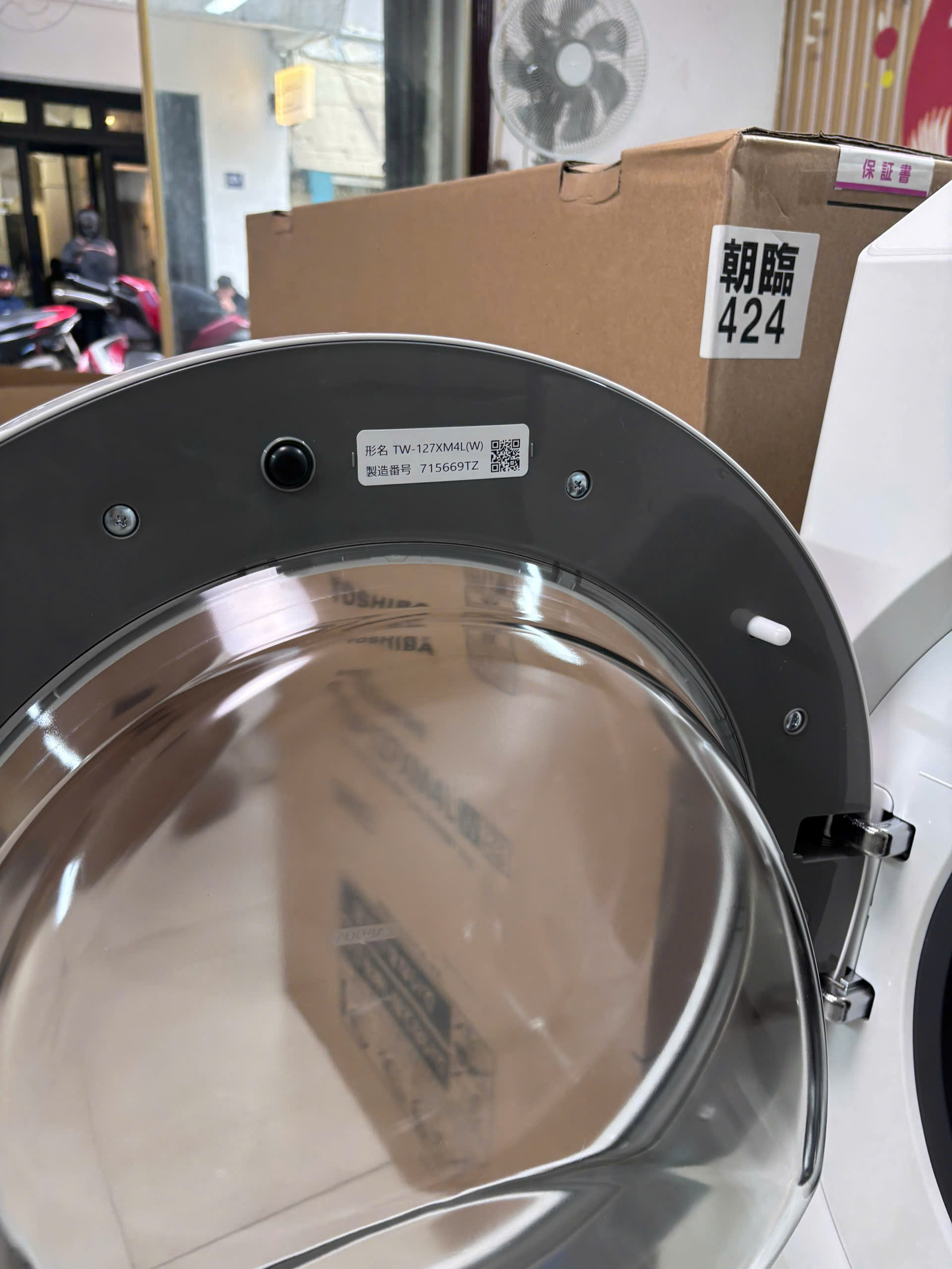 z7111618561774_f4319d7d4f4638c4d248187e0c6c5e39